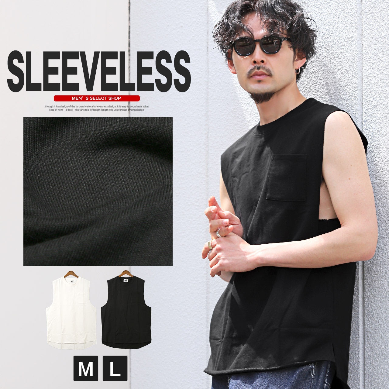 doublet 洋服の青山　ノースリーブ　タンクトップ doublet 洋服の青山 タンクトップ ノースリーブ doublet×青山 タンク