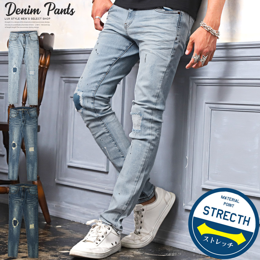 楽天市場 送料無料 デニムパンツ メンズ スキニー ダメージ加工 ペイント加工 ペイント加工デニムパンツ メンズパンツ メンズデニム スキニーデニム リペア ペンキ クラッシュ加工 ヒゲ ヴィンテージ ユーズド加工 細身 タイト ビター系 Bitter Pm 9744 ラグスタイル
