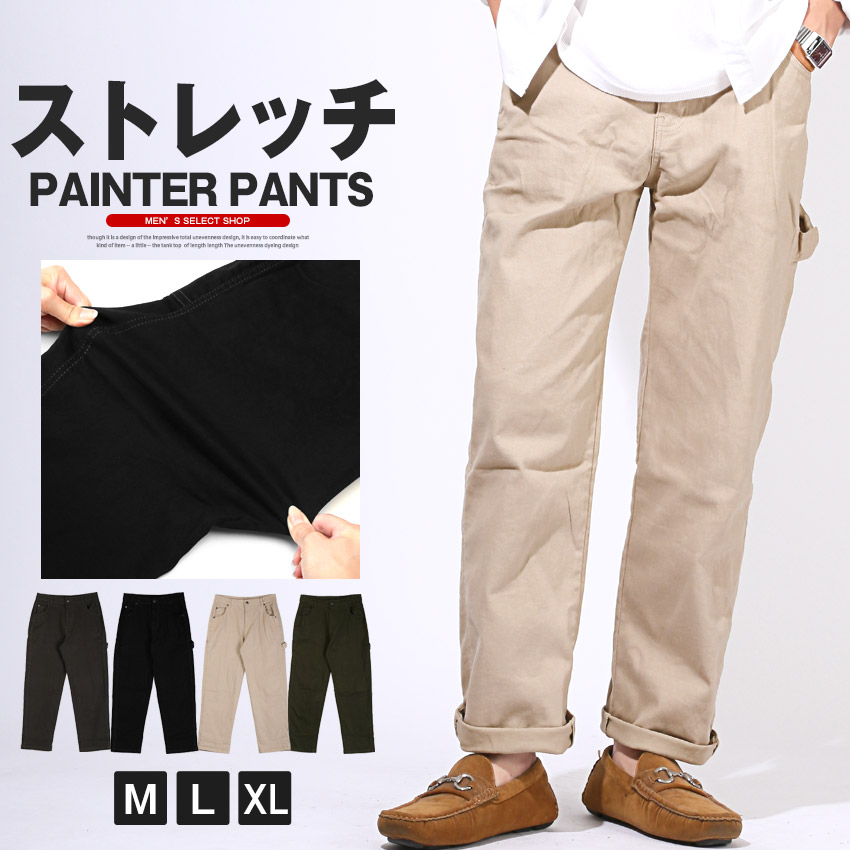 楽天市場】ダックペインターパンツ メンズ レディース ユニ