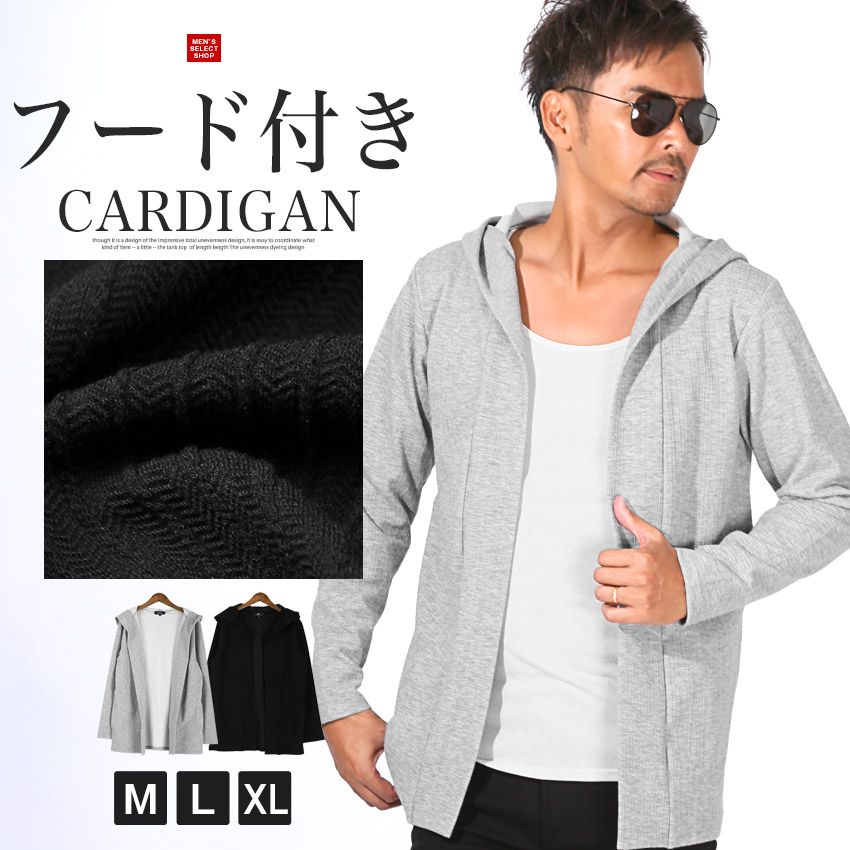 涼しく着こなす、成年者の夏服特集