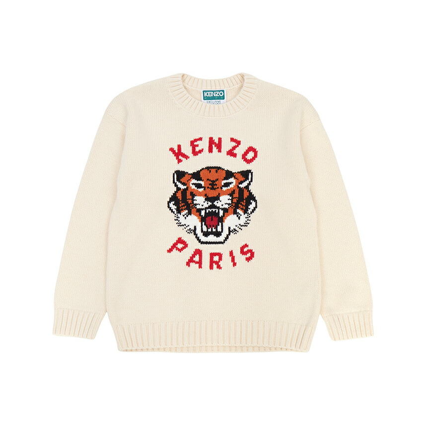 WEST グッズ　専用 楽天市場】ケンゾー 子供服 ギフトセット ニットセット ネイビー