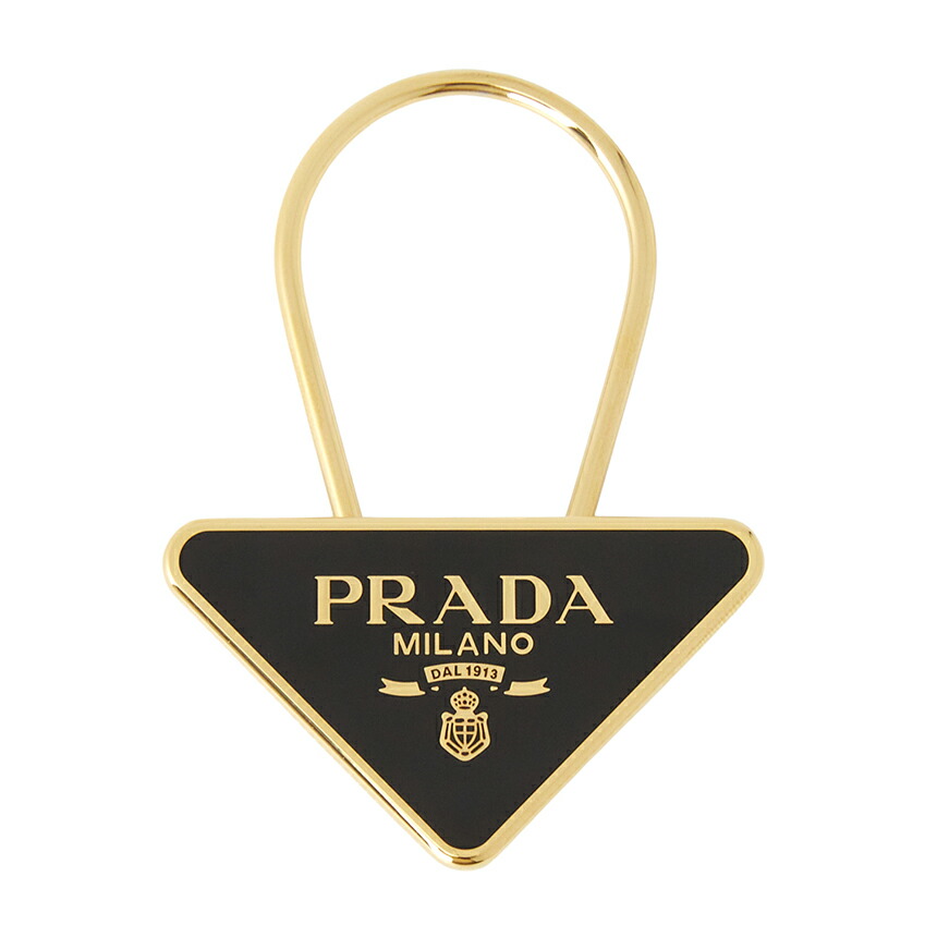 【3%オフクーポン配布中】 PRADA プラダ 男女兼用 キーホルダー 1PS063 66A F019F｜LUXBOY店