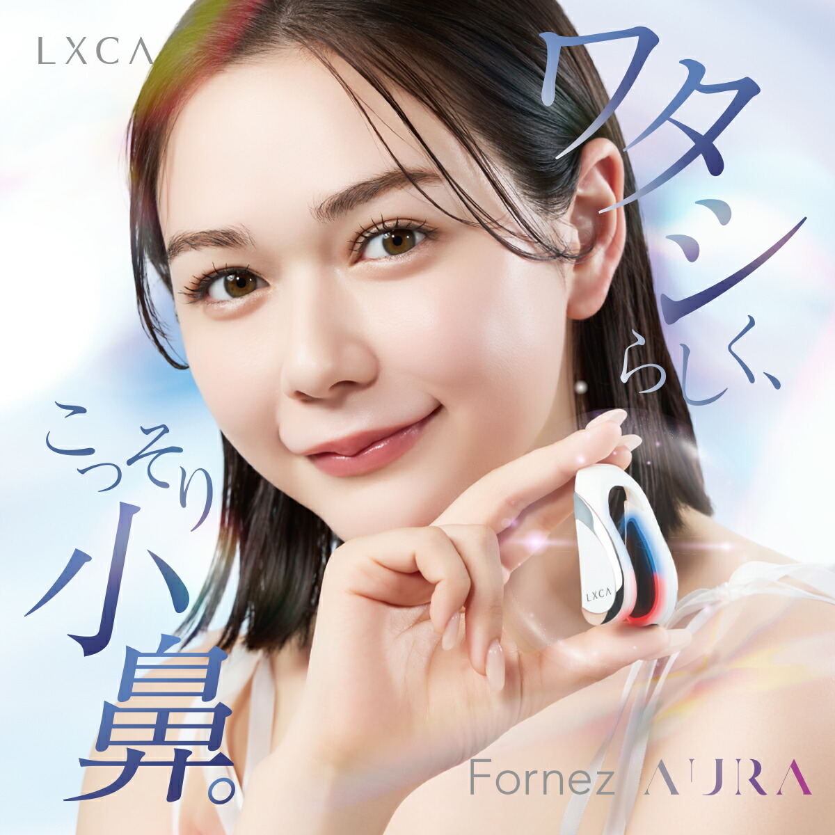 LUXCEAR 母の日特集