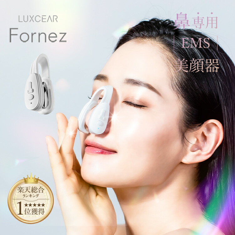 楽天市場】美顔器 EMS リフトアップ LUXCEAR Visage S（ルクセア 