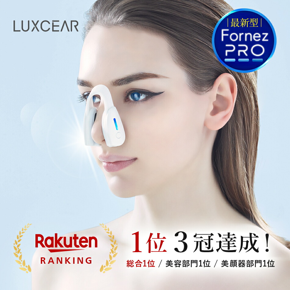楽天市場】【公式】ミューサー 目元専用美顔器 Myuxer ホーム