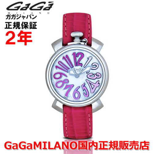 【美品】ガガミラノ時計　ホワイトシェル　ピンクストーン　レディース　35 GaGa MILANO - 110【美品】ガガミラノ時計 ホワイトシェル