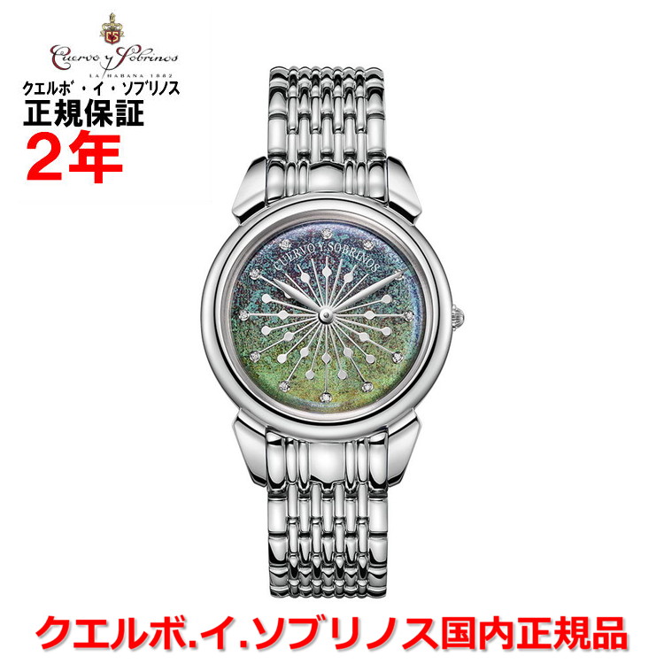 【国内正規品】 クエルボ・イ・ソブリノス Cuervo y Sobrinos 腕時計 ウォッチ レディース クオーツ ヒストリアドール セニョーラ・ソル・イ・エストレラス HISTORIADOR Se?ora Sol y Estrellas グリーン文字盤 緑 3112B-1SEV