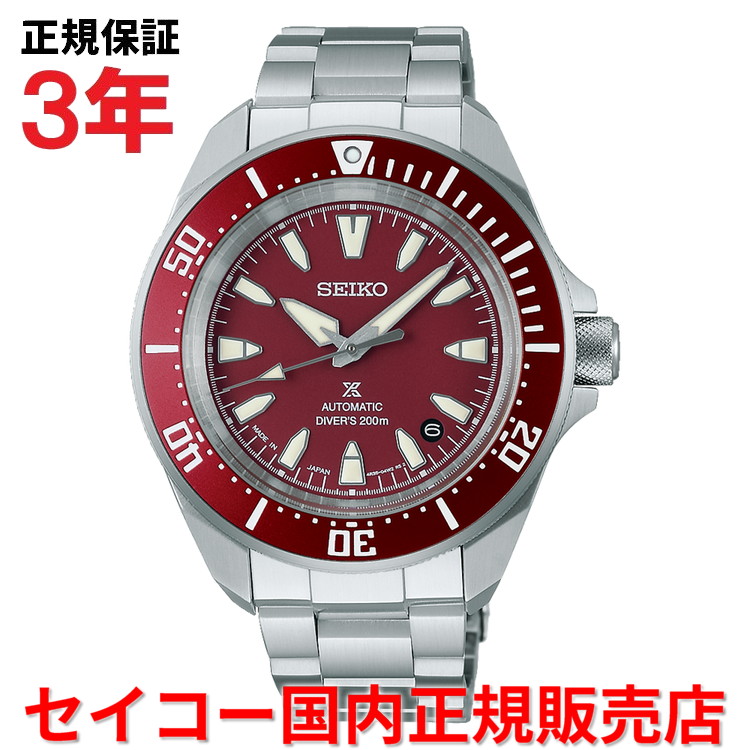 【国内正規品】 セイコー プロスペックス ダイバースキューバ SEIKO PROSPEX DIVER SCUBA 41.7mm メンズ 腕時計 ウォッチ 自動巻き ステンレススティールブレスレット レッド文字盤 赤 SBDY129