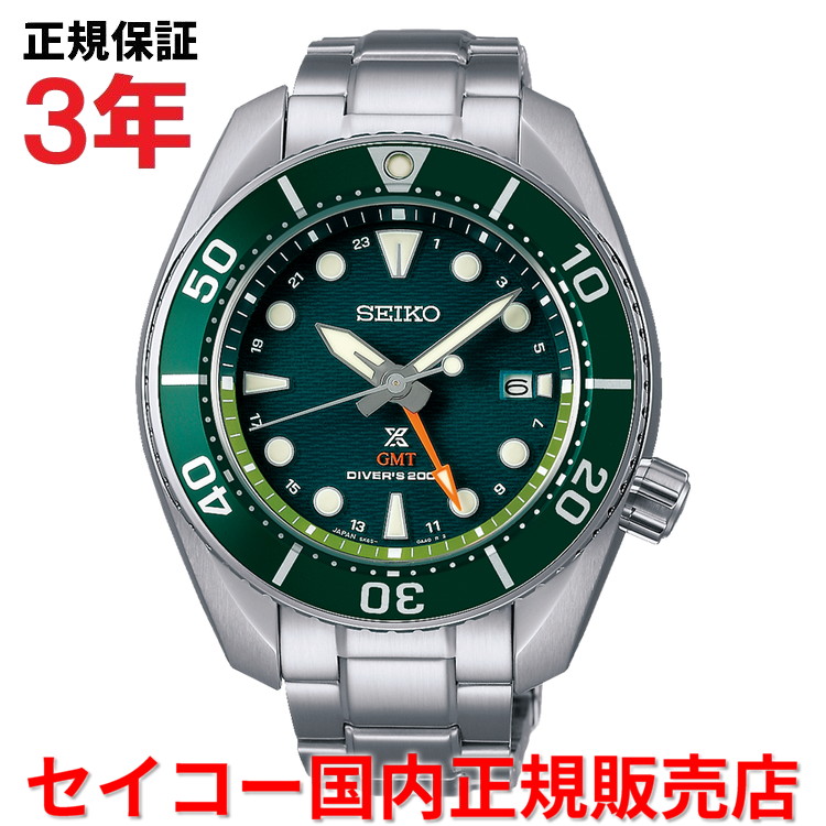 【お買い物マラソン期間中店内最大P20倍】【国内正規品】 セイコー プロスペックス ダイバースキューバ GMT SEIKO PROSPEX DIVER SCUBA 45mm メンズ 腕時計 ウォッチ ソーラー ステンレススティールブレスレット グリーン文字盤 緑 SBPK001 |Jewelry&Watch LuxeK