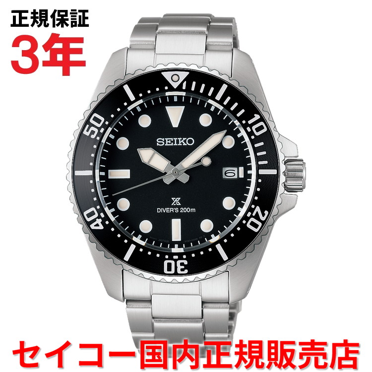 楽天市場】＼全品10%OFFクーポン☆3日10時迄／ セイコー プロ