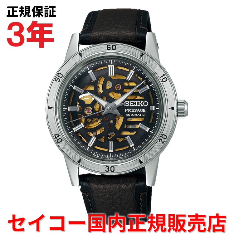 【国内正規品】 セイコー プレザージュ SEIKO PRESAGE 39.5mm スケルトン Style60's メンズ 腕時計 ウォッチ 自動巻き 革ベルト レザー ブラック文字盤 SARY257