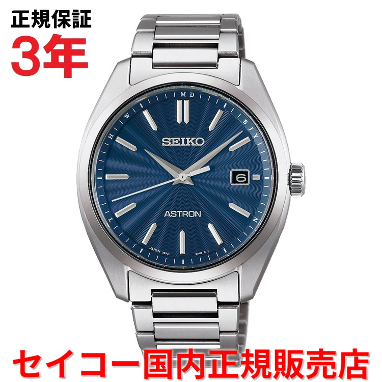 【百貨店大売り出し継続期間中店内最大限度P20倍】【国内置き目品】 セイコー アストロン 電磁波時辰儀 SEIKO ASTRON 39粍 メンズ ウオッチ ご覧なさる ソーラー電磁波 チタン腕輪 青み文字記号盤 青 SBXY031