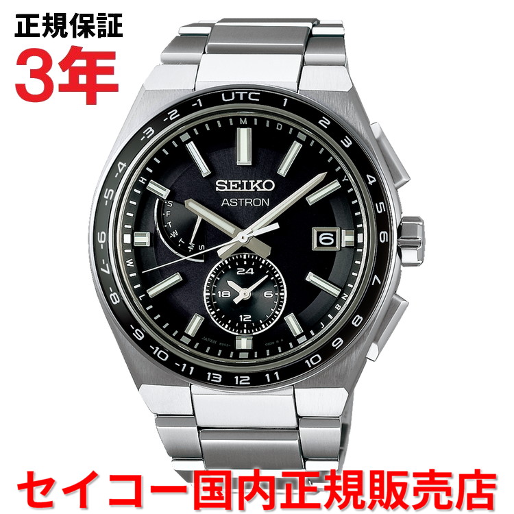 【国内置き目品】 セイコー アストロン ネクスター 世界一時停止 電磁波時辰儀 SEIKO ASTRON NEXTER 43粍 メンズ ウォッチ 御覧なさる ソーラー電磁波 チタン腕輪 黒いこと文字記号盤 黒 SBXY039