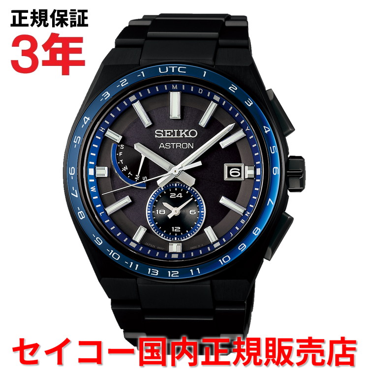 【国内置き目品】 セイコー アストロン ネクスター 世界一時停止 電磁波時辰儀 SEIKO ASTRON NEXTER 43粍 メンズ ウォッチ 御覧なさる ソーラー電磁波 チタン腕輪 黒いこと文字記号盤 黒 SBXY041