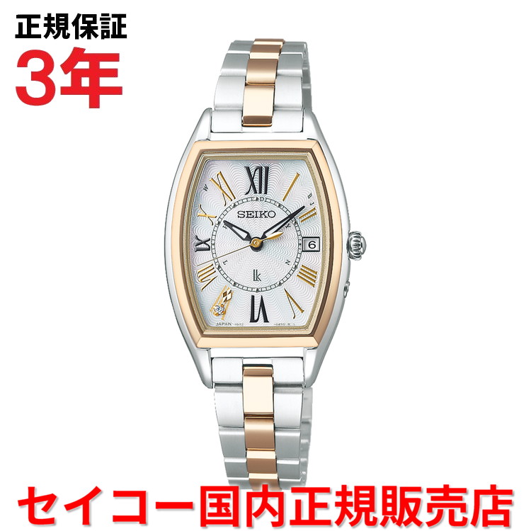 【百貨店大売り出し継続期間中店内最大限度P20倍】【国内置き目品】 セイコー ルキア 電磁波時辰儀 SEIKO LUKIA レディース ウォッチ 御覧なさる ソーラー電磁波 チタン腕輪 マザーオブパール文字記号盤 金剛石 白蝶貝 外殻 SSQW052