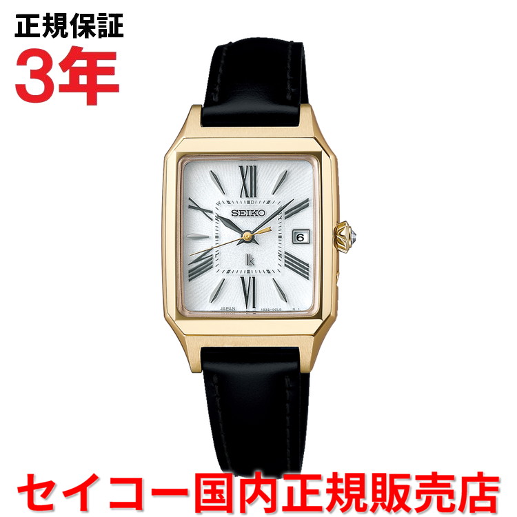 【百貨店大売り出し継続期間中店内最大限度P20倍】【国内定まり品】 セイコー ルキア グロウ 電磁波時辰儀 SEIKO LUKIA Grow レディース ウオッチ ご覧なさる ソーラー電磁波 革三尺帯 なめし革 白いこと文字記号盤 SSVW212
