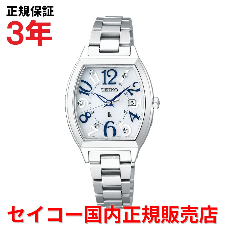 ☆日曜のお買い得！ セイコールキアSEIKO SSVW030 ソーラー電波時計 ☆日曜のお買い得！ セイコールキアSEIKO SSVW030 ソーラー電波時計