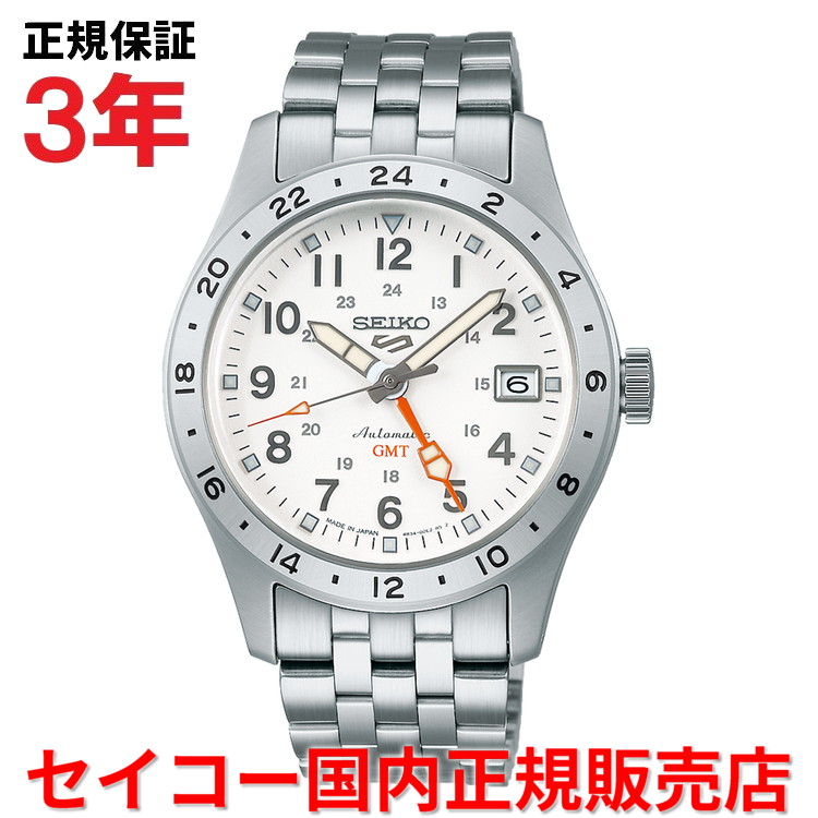SEIKO 5スポーツ フィールドプロスペックス SBSC009 GMT 美品 SBSC009] SEIKO 5 SPORTS WATCH FIELD SPORTS STYLE GMT MADE IN JAPAN