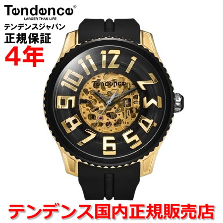 【お買い物マラソン期間中店内最大P20倍】【お好きなノベルティーをプレゼント!!】【国内正規品】3種類のケースに付け替え可能 Tendence テンデンス 自動巻き 腕時計 ウォッチ メンズ レディース オートマチック ミラースカイ MIRROR SKY TY230001 |Jewelry&Watch LuxeK