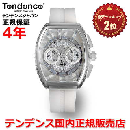 【10%OFFクーポン配布中】【ランキング２位獲得!!】【お好きなノベルティーをプレゼント!!】【国内正規品】 Tendence テンデンス 腕時計 ウォッチ メンズ レディース ピラミッド PIRAMID TY860004