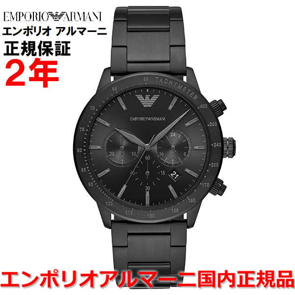 【国内置き目品】 EMPORIO ARMANI エン急性灰白髄炎 アルマーニ ウォッチ 御覧なさる メンズ MARIO マリオ AR11242