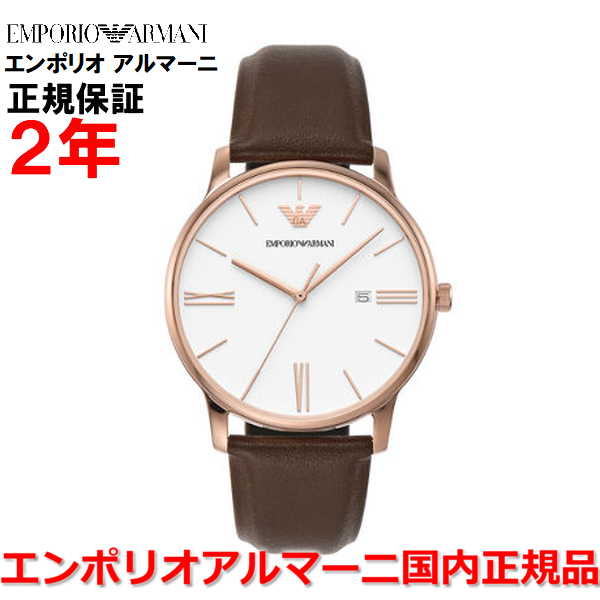 【お買い物マラソン期間中店内最大P20倍】【国内正規品】 EMPORIO ARMANI エンポリオ・アルマーニ 腕時計 ウォッチ メンズ MINIMALIST ミニマリスト AR11572 ｜Jewelry＆Watch　LuxeK