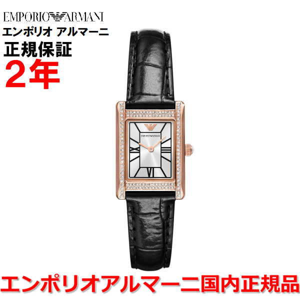 【お買い物マラソン期間中店内最大P20倍】【国内正規品】エンポリオ アルマーニ 腕時計 ウォッチ レディース ジェンニ EMPORIO ARMANI GENNI シルバー文字盤 革ベルト レザー AR11624 ｜Jewelry＆Watch　LuxeK