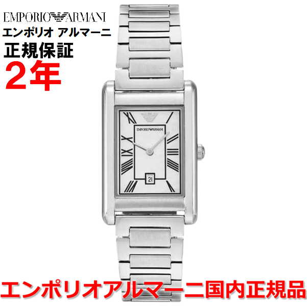 【10%OFFクーポン配布中】【国内正規品】 エンポリオ アルマーニ 腕時計 ウォッチ メンズ ジーノ EMPORIO ARMANI GINO シェル文字盤 マザーオブパール ステンレススティールブレスレット AR11664