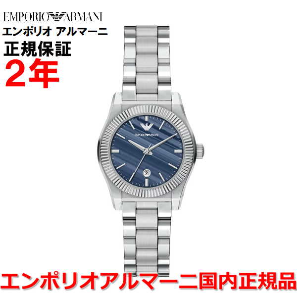 【百貨店大売り出し継続期間中店内最大限度P20倍】【国内置き目品】エン急性灰白髄炎 アルマーニ ウォッチ 御覧なさる レディース フェデリカ EMPORIO ARMANI FEDERICA ブルーアゲート文字記号盤 青 ステンレススティールブレスレット AR11760