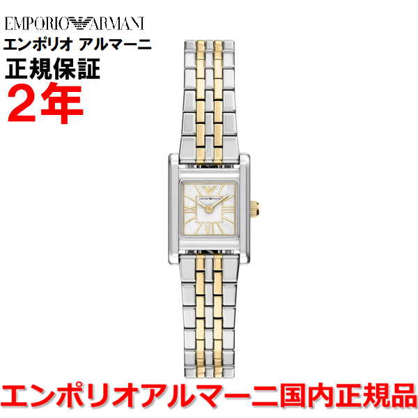 【百貨店大売り出し継続期間中店内最大限度P20倍】【国内置き目品】エン急性灰白髄炎 アルマーニ ウォッチ 御覧なさる レディース ジェンニ EMPORIO ARMANI GENNI マザーオブパール文字記号盤 ステンレススティールブレスレット AR11763