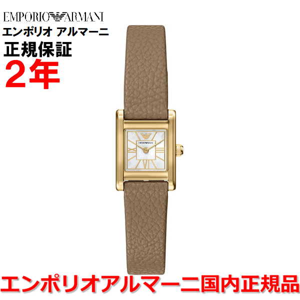 【10%OFFクーポン配布中】【国内正規品】 エンポリオ アルマーニ 腕時計 ウォッチ レディース ジェンニ EMPORIO ARMANI GENNI マザーオブパール文字盤 革ベルト レザー AR11765