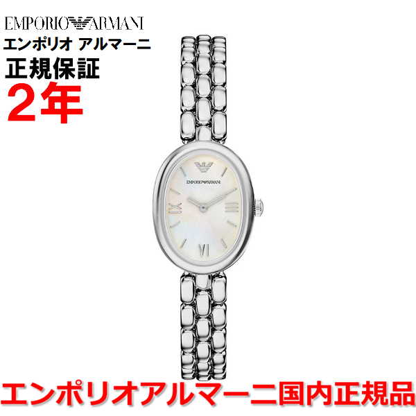 【国内正規品】EMPORIO ARMANI エンポリオ アルマーニ 腕時計 ウォッチ レディース SINFONIA シンフォニア AR11776 ｜Jewelry＆Watch　LuxeK
