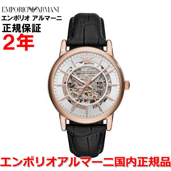 【お買い物マラソン期間中店内ポイント最大20倍】【国内正規品】 EMPORIO ARMANI エンポリオ・アルマーニ 腕時計 ウォッチ メンズ ルイージ LUIGI AR60007
