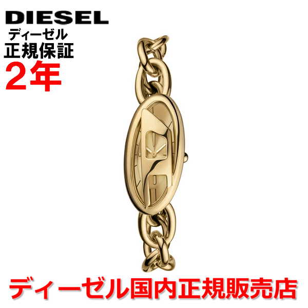 楽天市場】送料無料 ディーゼル DIESEL 腕時計 レディース