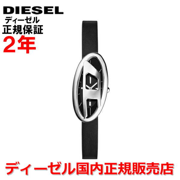 国内直営【DIESEL】DZ5619 WATCH サンレイダイヤル 送料込 DZ5619_00QQQ_01_F.jpg