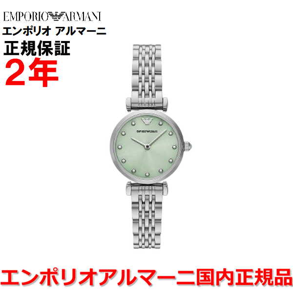 【お買い物マラソン期間中店内最大P20倍】【国内正規品】 EMPORIO ARMANI エンポリオ・アルマーニ 腕時計 ウォッチ レディース ジャンニ GIANNI AR11667