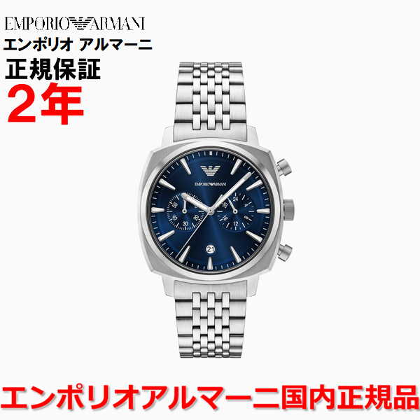 【10%OFFクーポン配布中】【国内正規品】 EMPORIO ARMANI エンポリオ アルマーニ 腕時計 ウォッチ メンズ CARLO カルロ AR11688