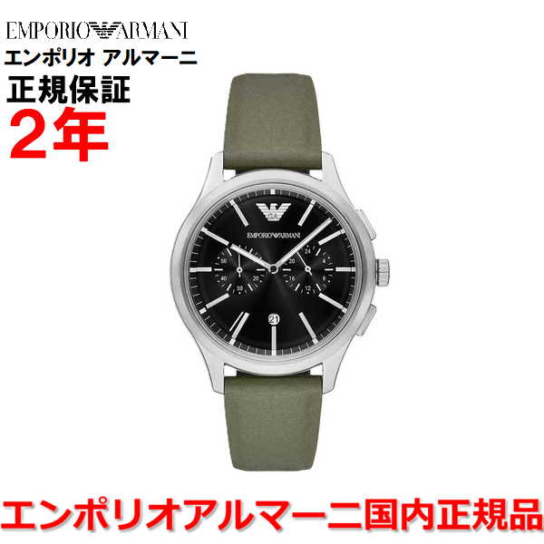 リピート多数 最短翌日お届け  【M2M46K93K6U】 限定デザイン