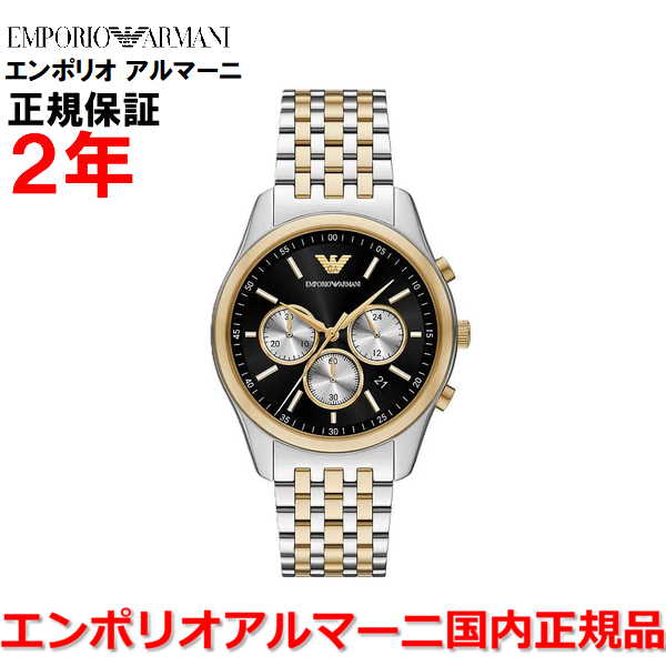 【10%OFFクーポン配布中】【国内正規品】エンポリオ アルマーニ 腕時計 ウォッチ メンズ クロノグラフ アントニオ EMPORIO ARMANI ANTONIO ブルー文字盤 青 ステンレススチールブレスレット AR11713