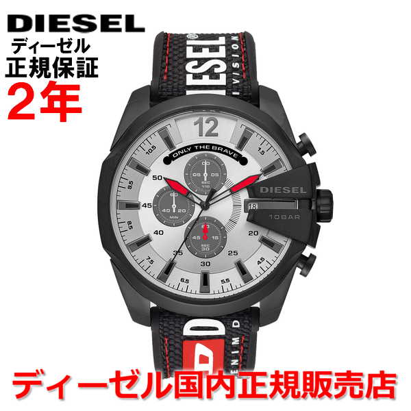 超目玉 楽天市場 国内正規品 Diesel ディーゼル メンズ 腕時計 ウォッチ Mega Chief メガチーフ Dz4512 Jewelry Watch Luxek 55 以上節約 Www Masterworksfineart Com