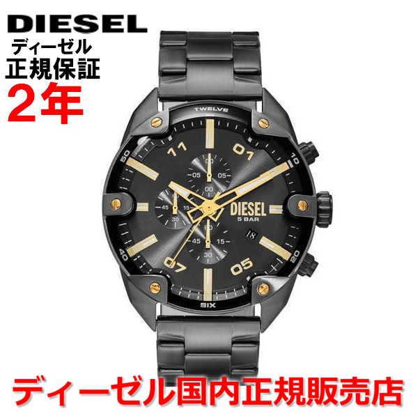 【国内正規品】 DIESEL ディーゼル 腕時計 ウォッチ メンズ レディース ユニセックス クロノグラフ スパイクド SPIKED グレー文字盤 ガンメタル ステンレススティールブレスレット DZ4669