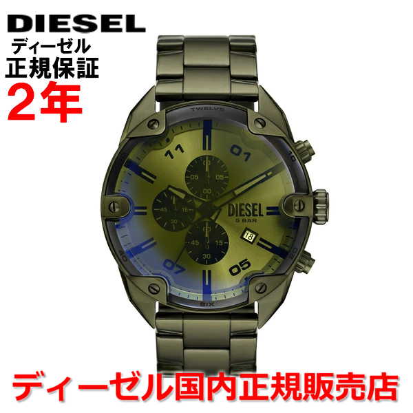 楽天市場】DIESEL ディーゼル MS9 エムエスナイン腕時計 時計