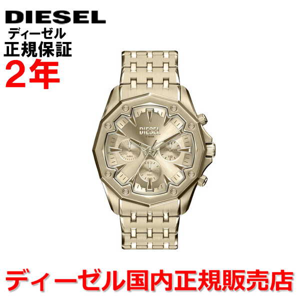 楽天市場】【10%OFFクーポン配布中】【国内正規品】 DIESEL ディーゼル