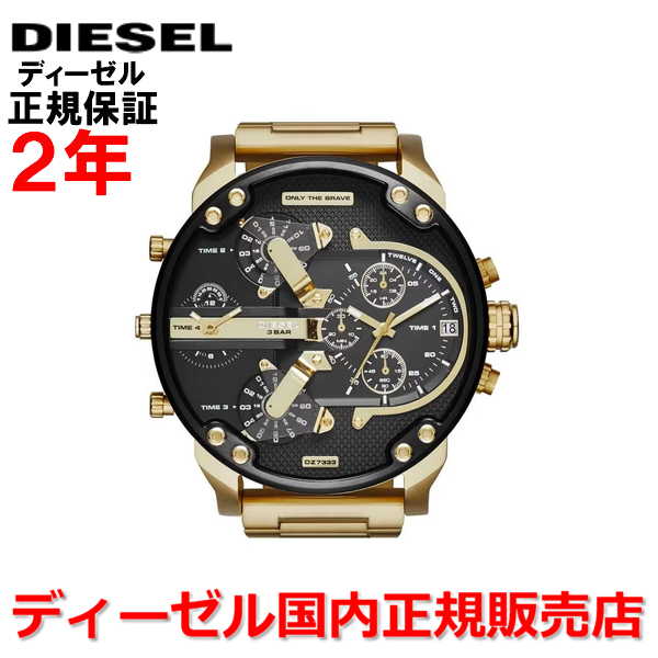 楽天市場】DIESEL ディーゼル MR DADDY 2.0 ミスター ダディ オール