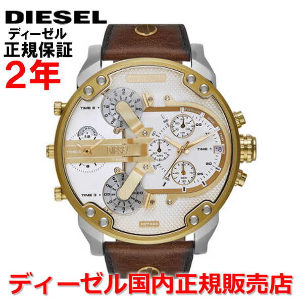 楽天市場】DIESEL ディーゼル MR DADDY 2.0 ミスター ダディ オール
