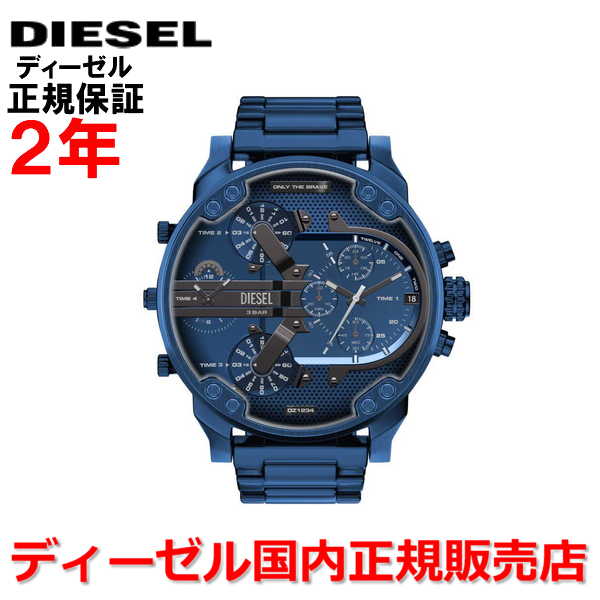 ディーゼル腕時計 DZ7347-2.jpg?cmsp_timestamp=