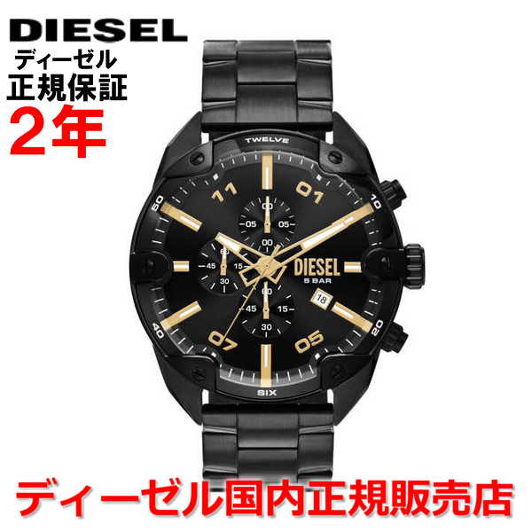 【国内正規品】 DIESEL ディーゼル 腕時計 ウォッチ メンズ レディース ユニセックス クロノグラフ スパイクド SPIKED ブラック文字盤 黒 ステンレススティールブレスレット DZ4644 30,388円