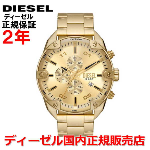 楽天市場】【国内正規品】 DIESEL ディーゼル 腕時計 ウォッチ
