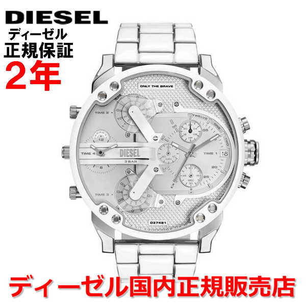 楽天市場】DIESEL ディーゼル MR DADDY 2.0 ミスター ダディ