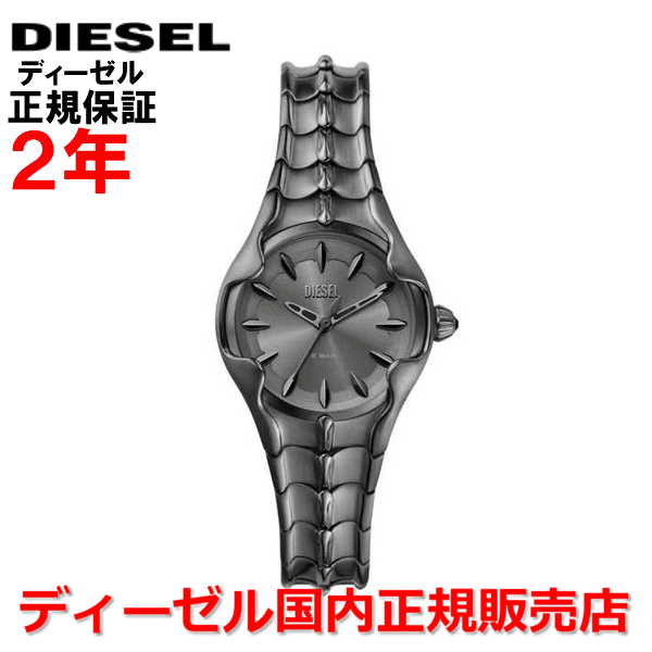 ペ*)様 DIESEL vert シルバー クォーツ時計 5 ATM ペ*)様 DIESEL vert シルバー クォーツ時計 5 ATM - メルカリ